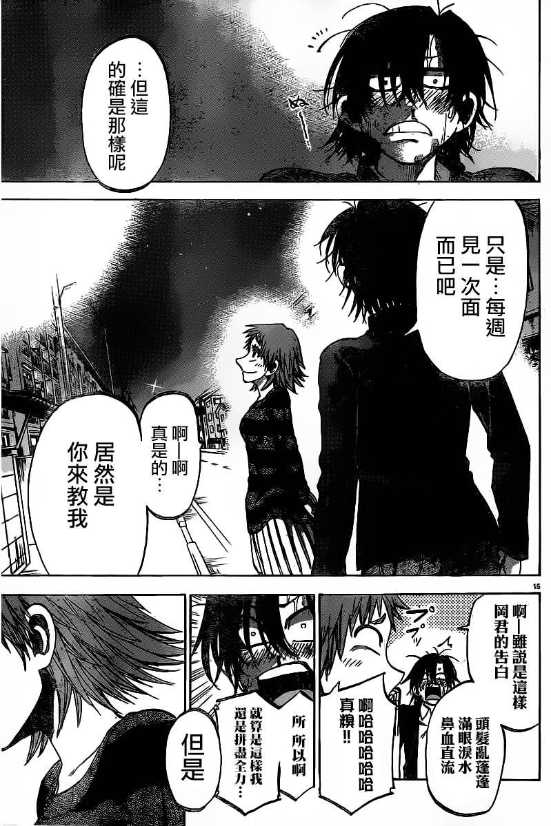 第149话
