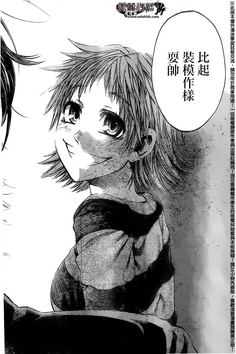第149话