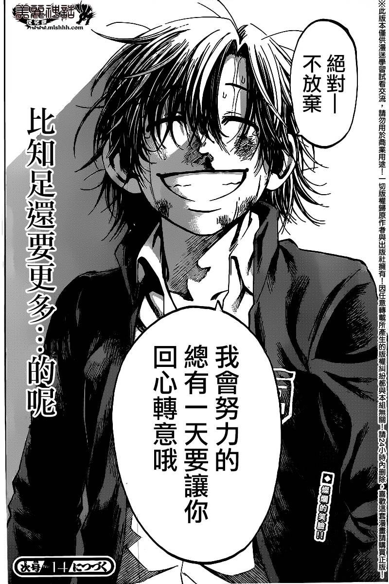 第149话