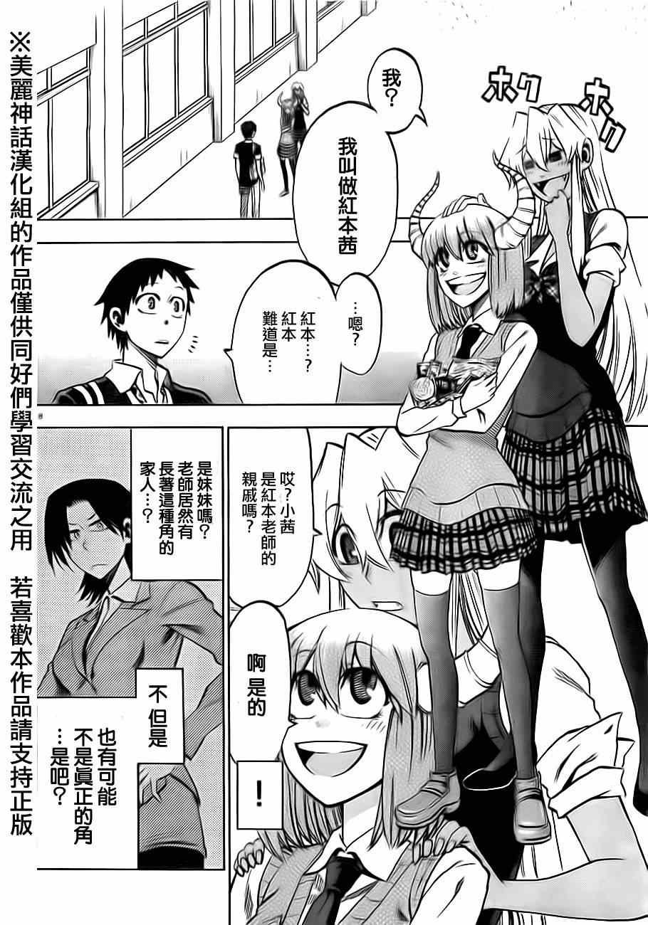 第15话
