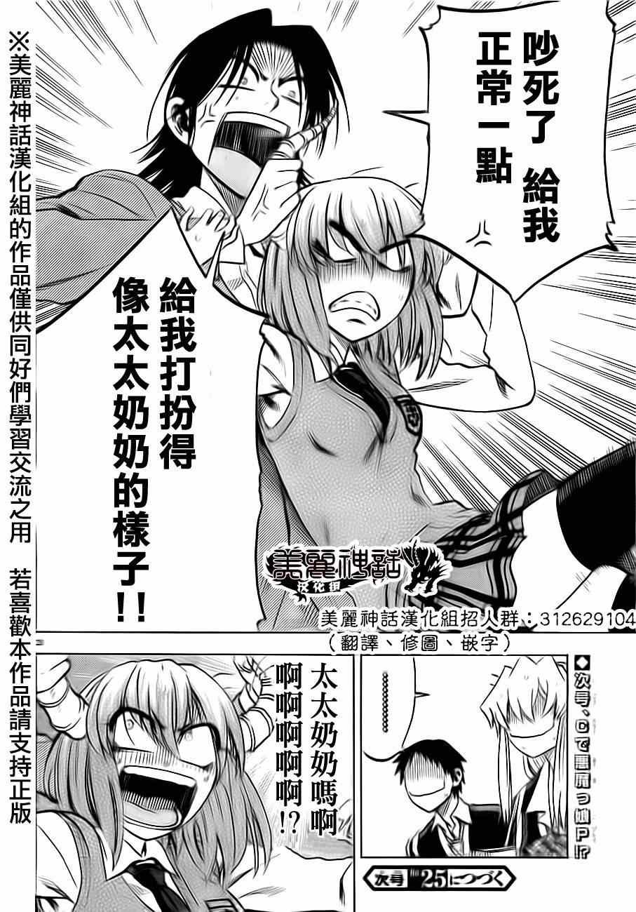 第15话