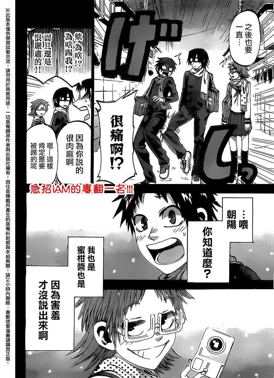 第150话