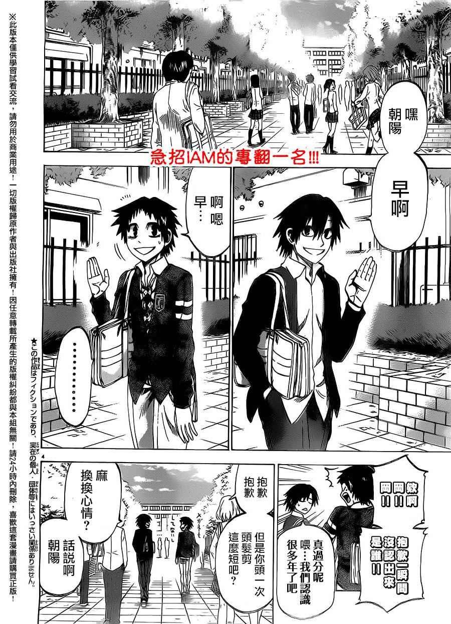 第150话