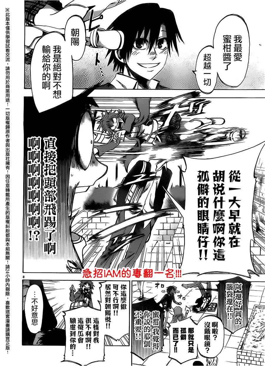 第150话