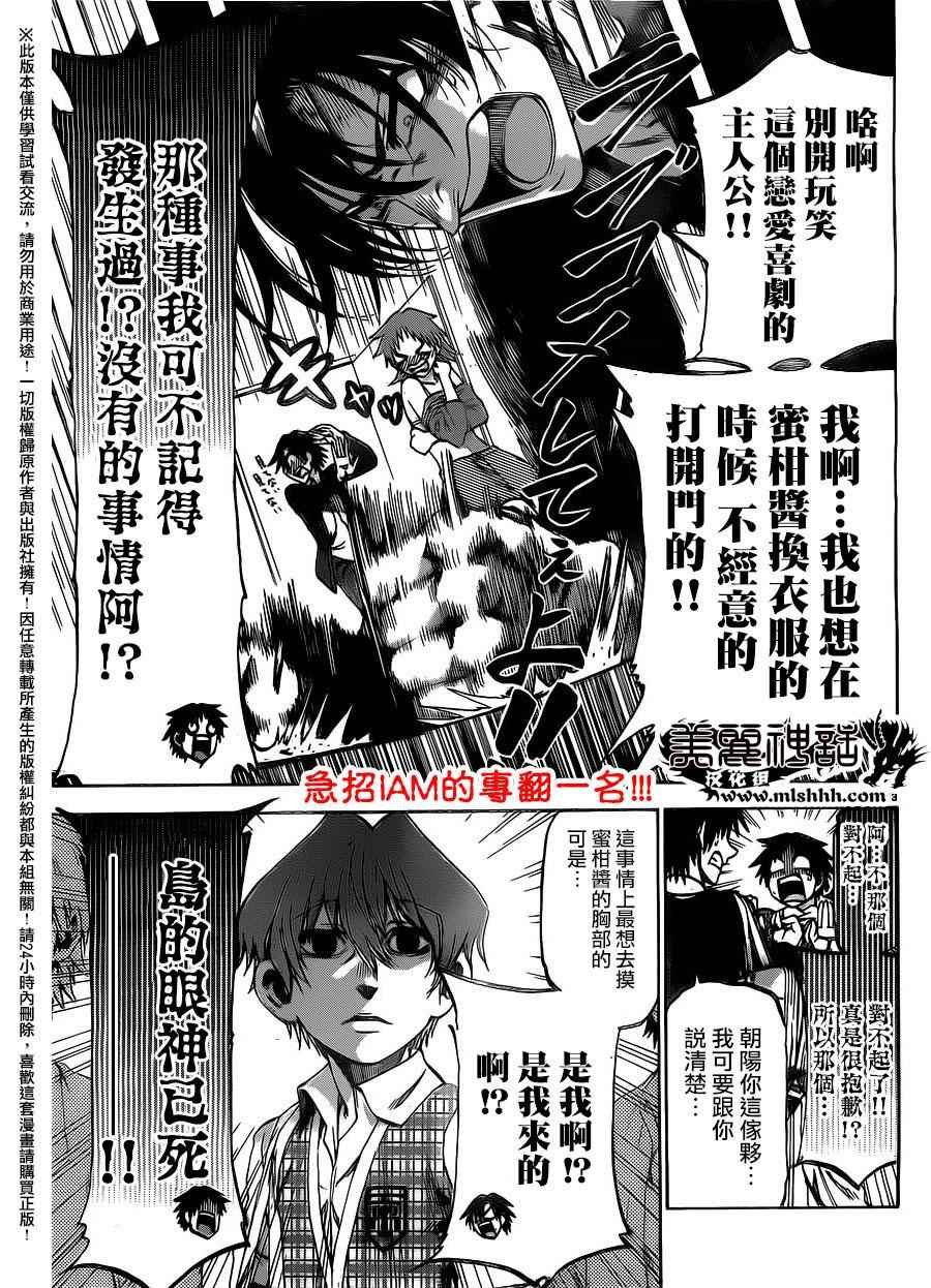 第150话