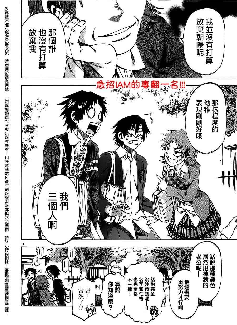 第150话