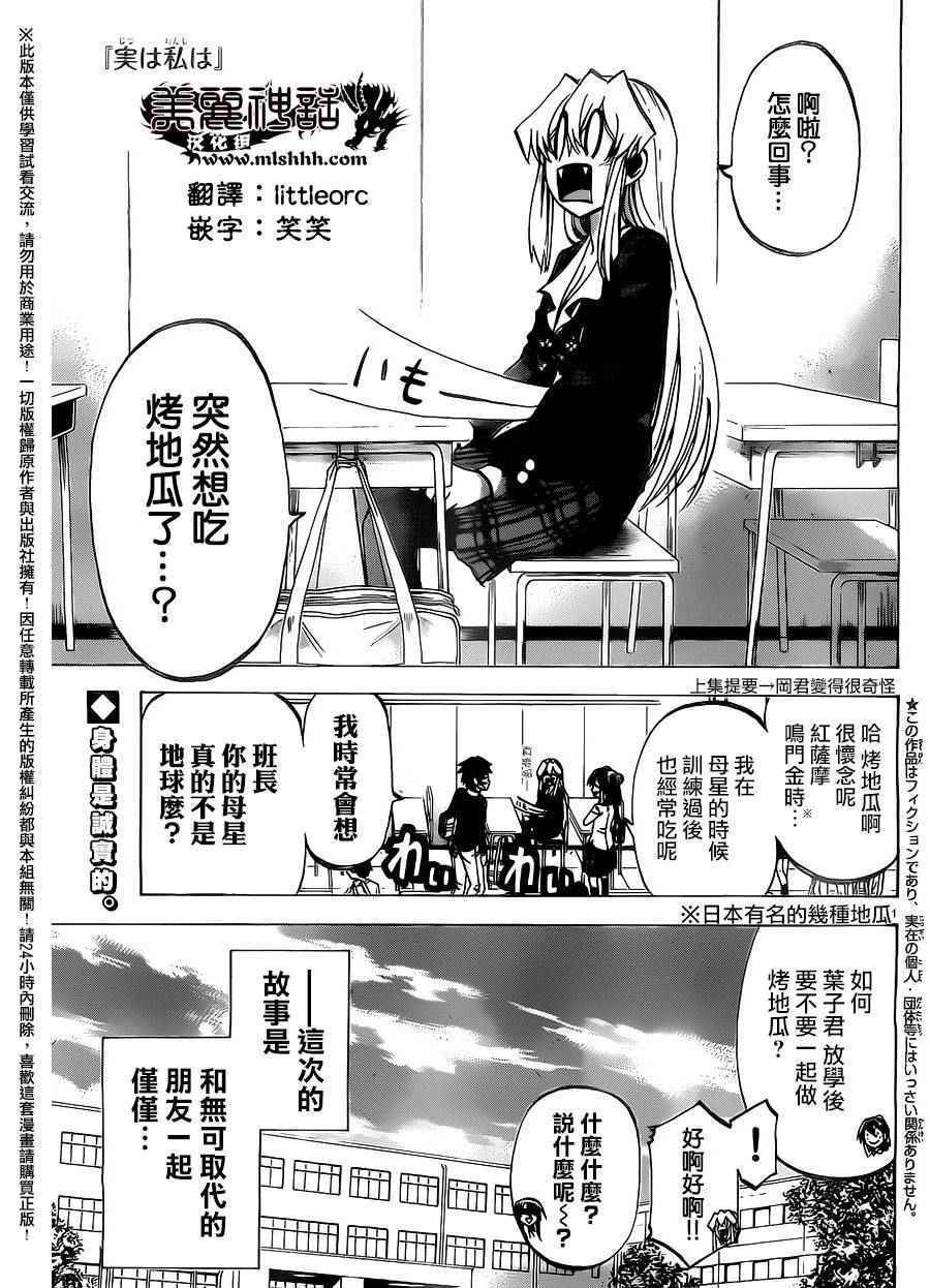 第151话