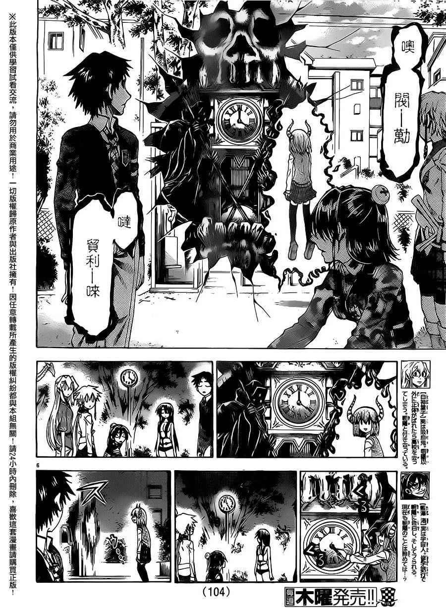 第151话