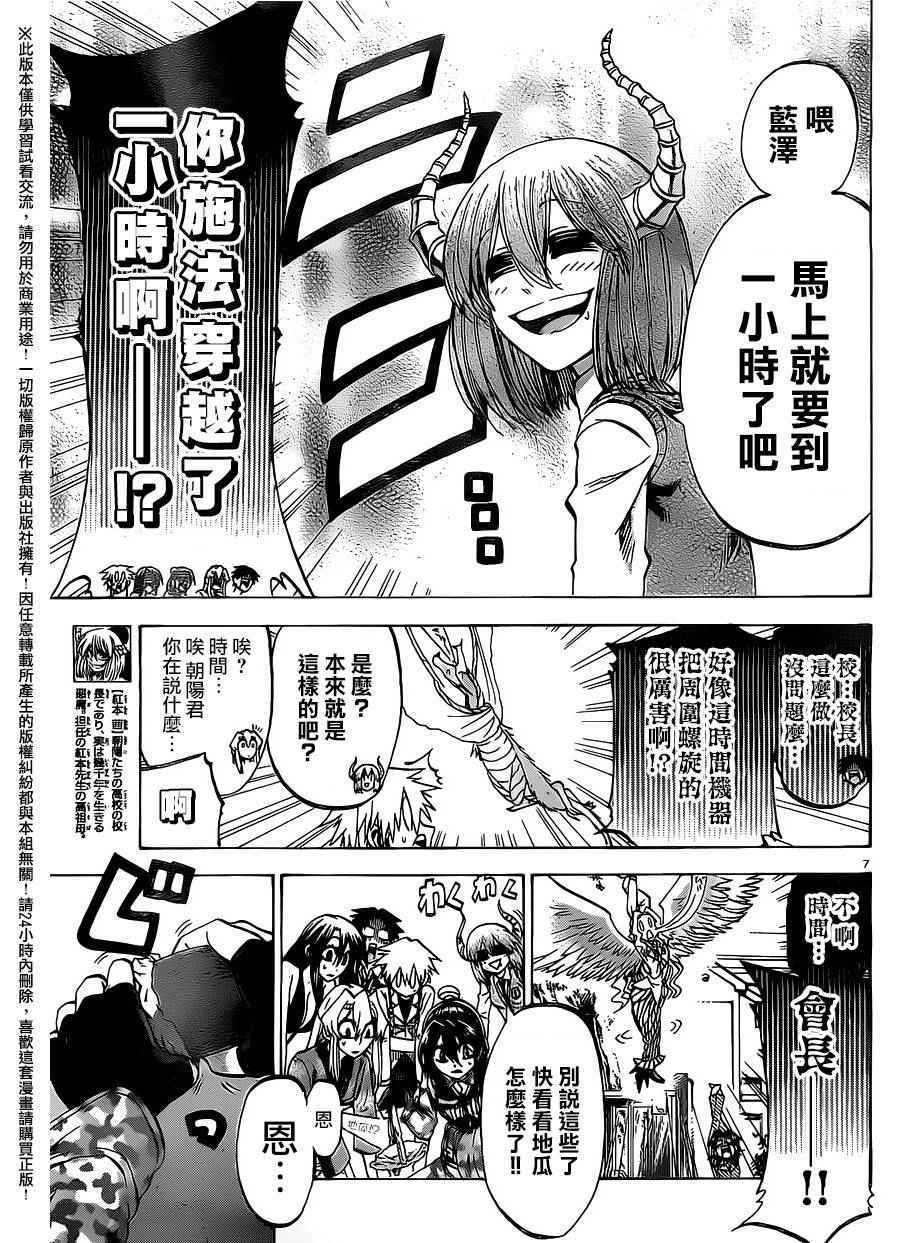 第151话