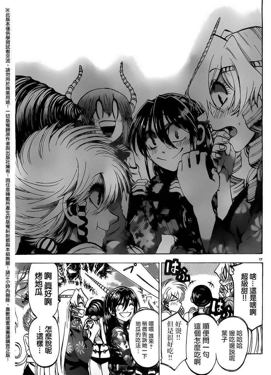第151话