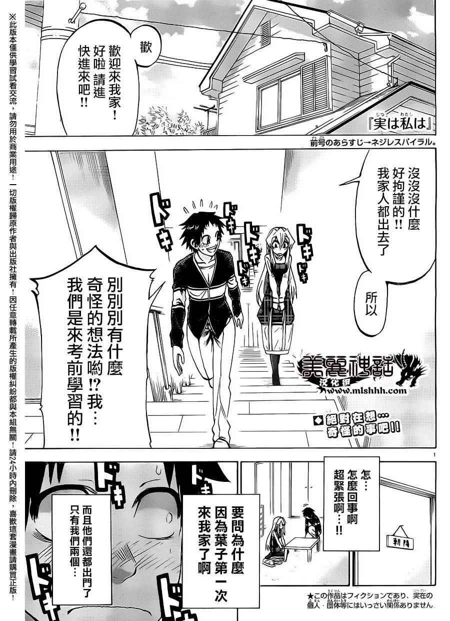 第152话