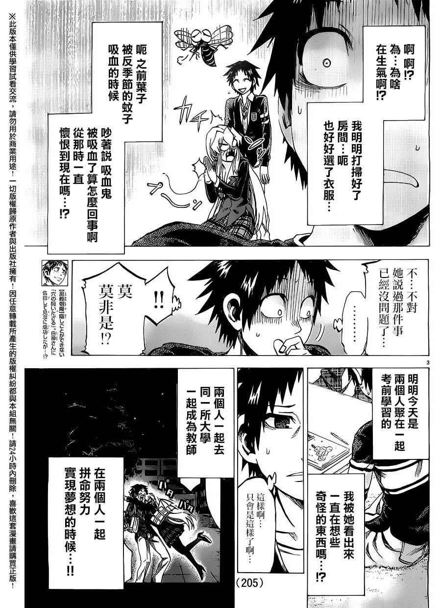 第152话