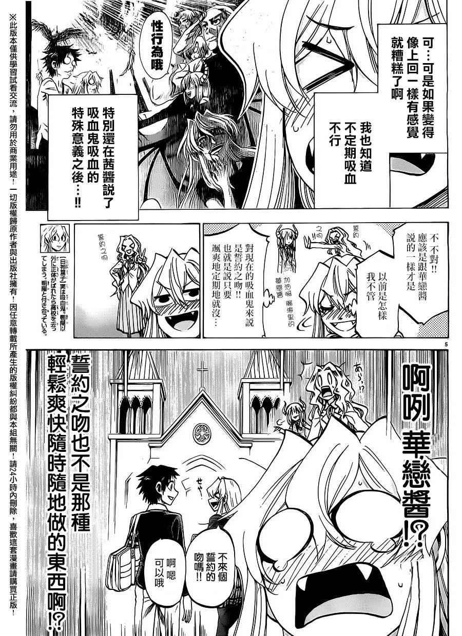 第152话