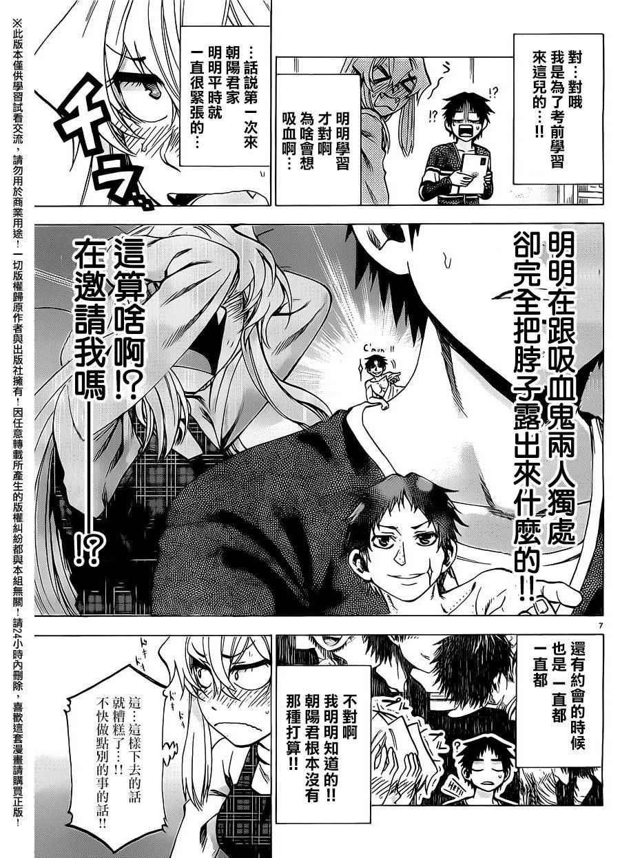 第152话