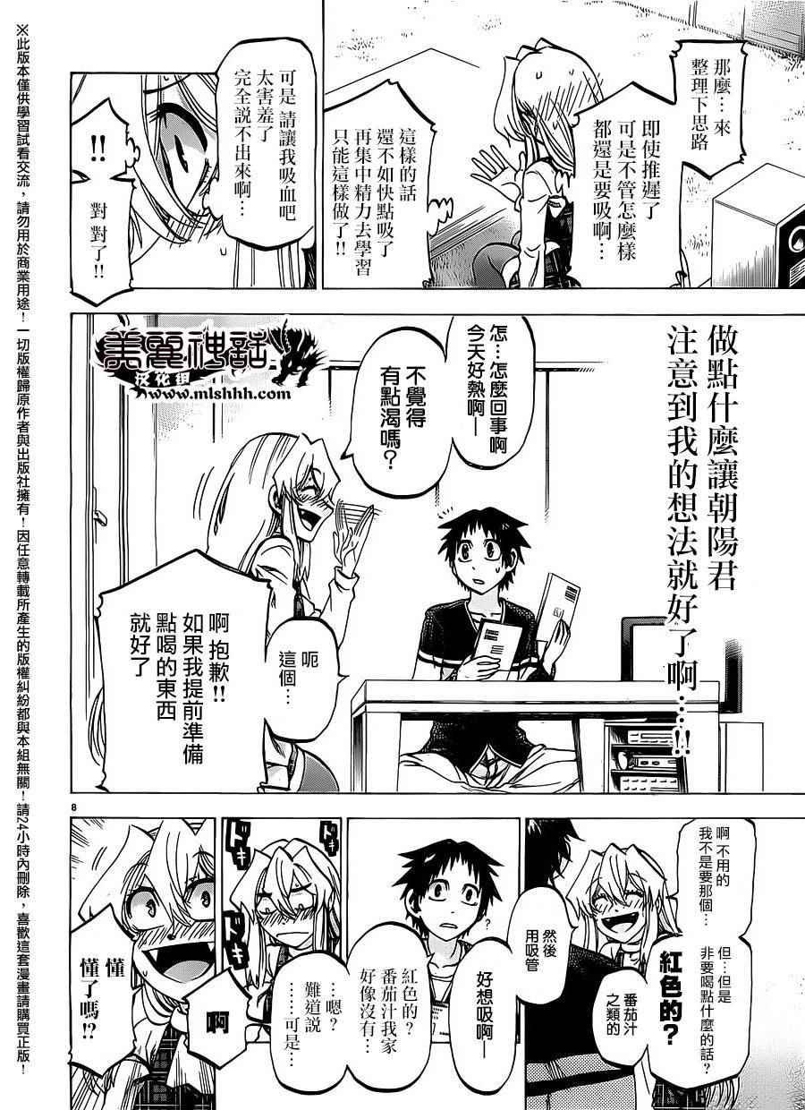 第152话