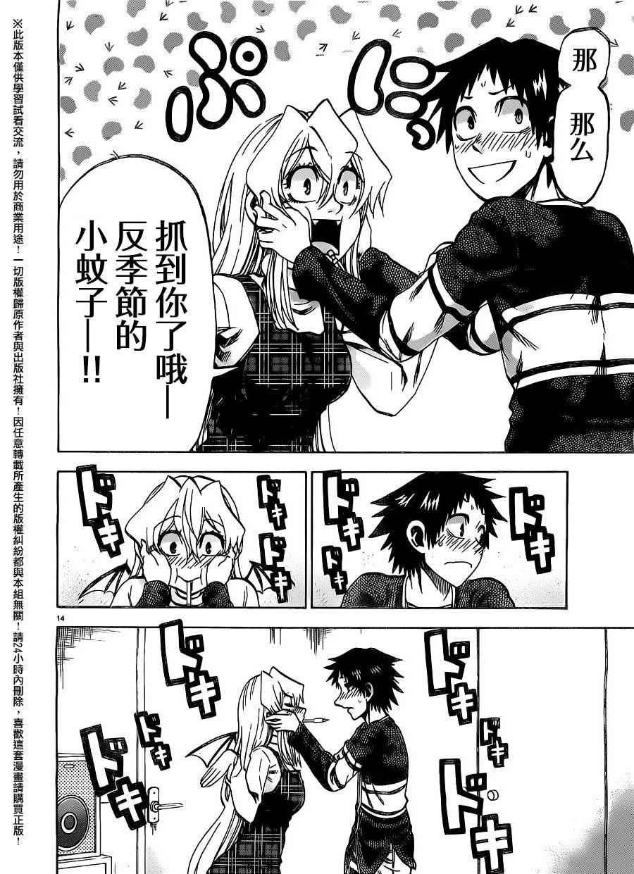 第152话