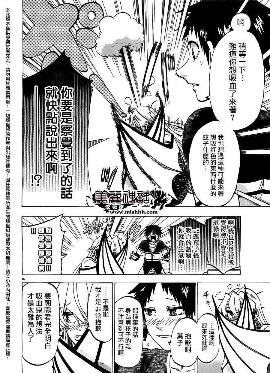 第152话