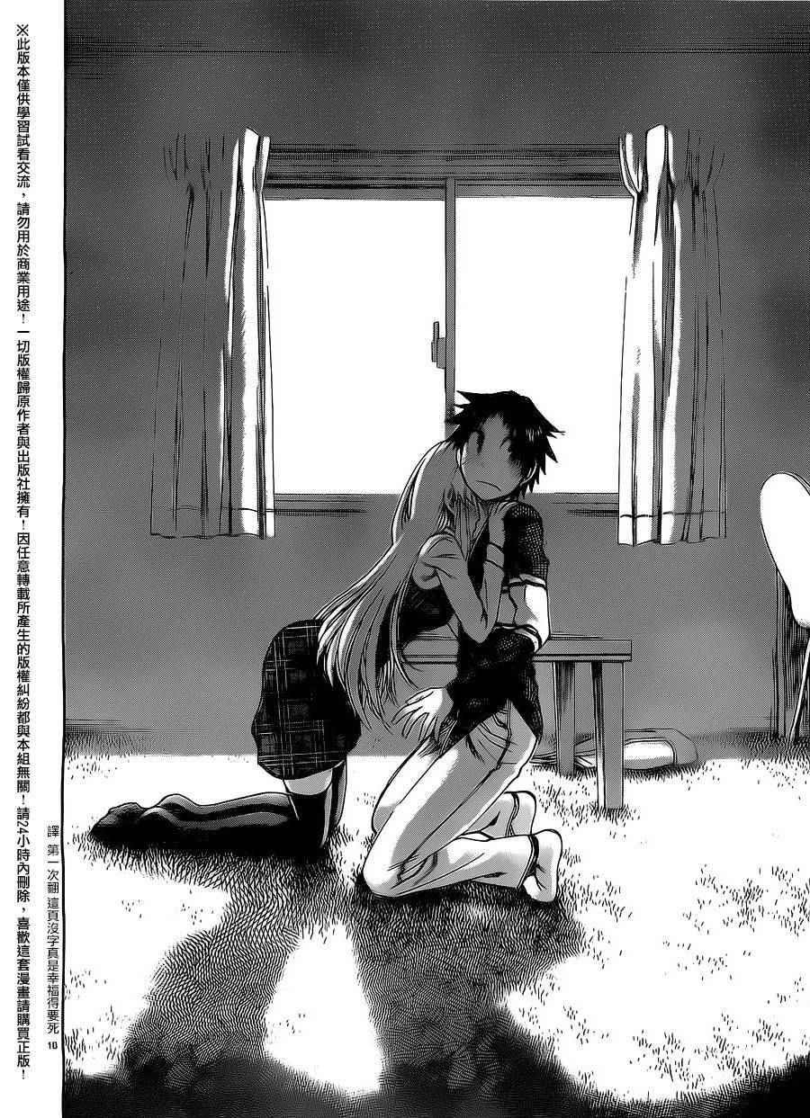 第152话