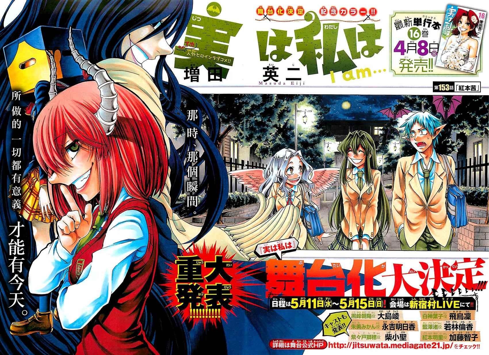 第153话