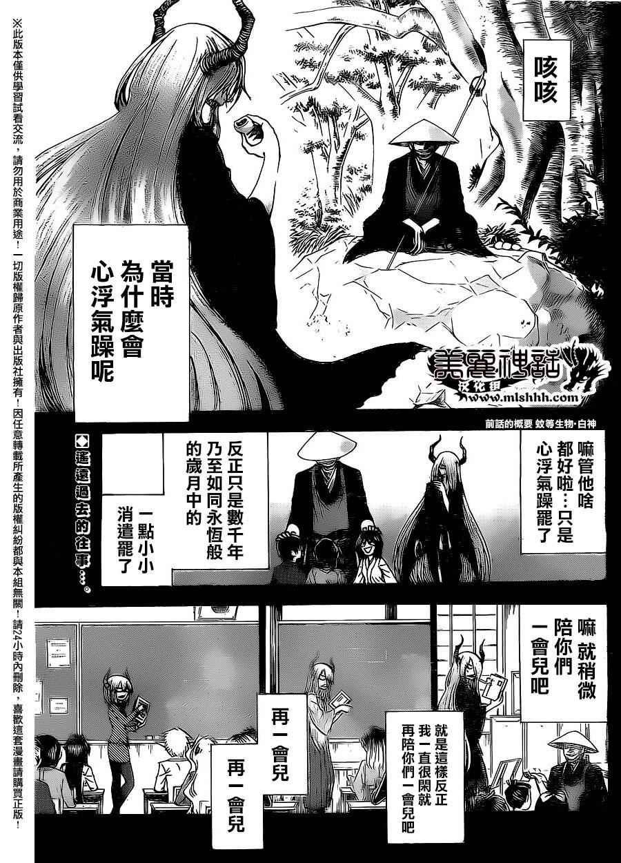 第153话