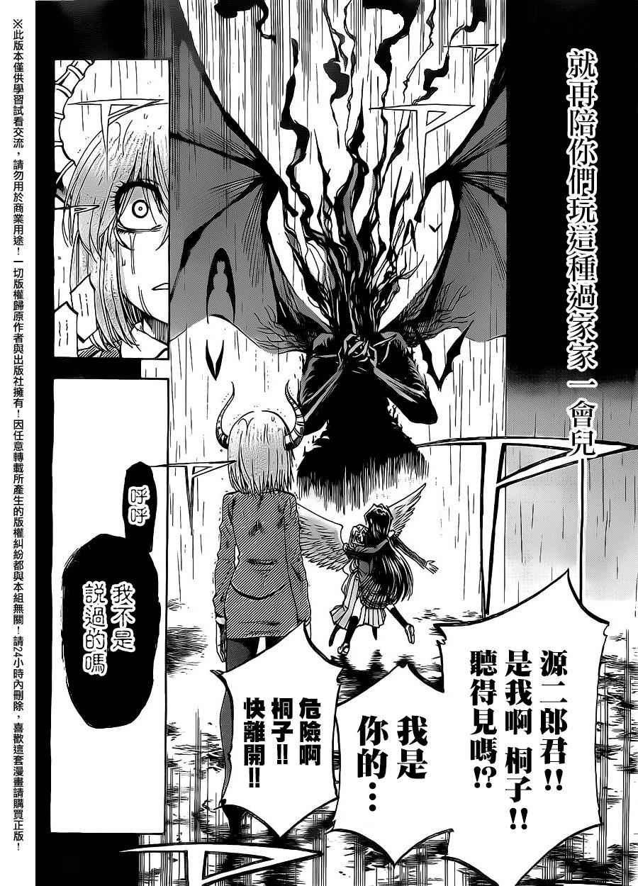 第153话