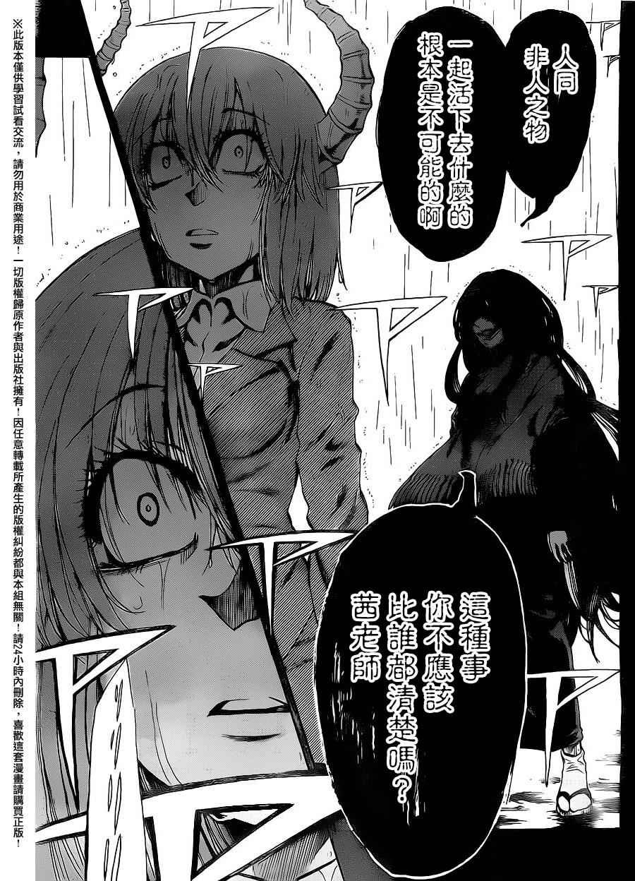 第153话