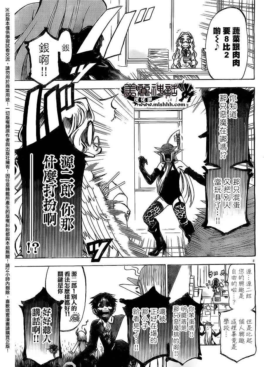 第153话