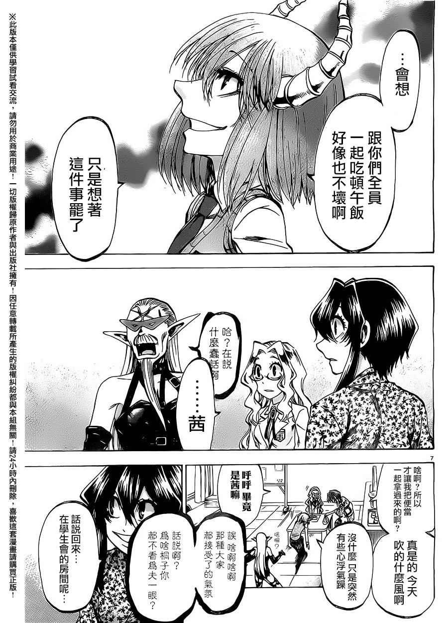 第153话