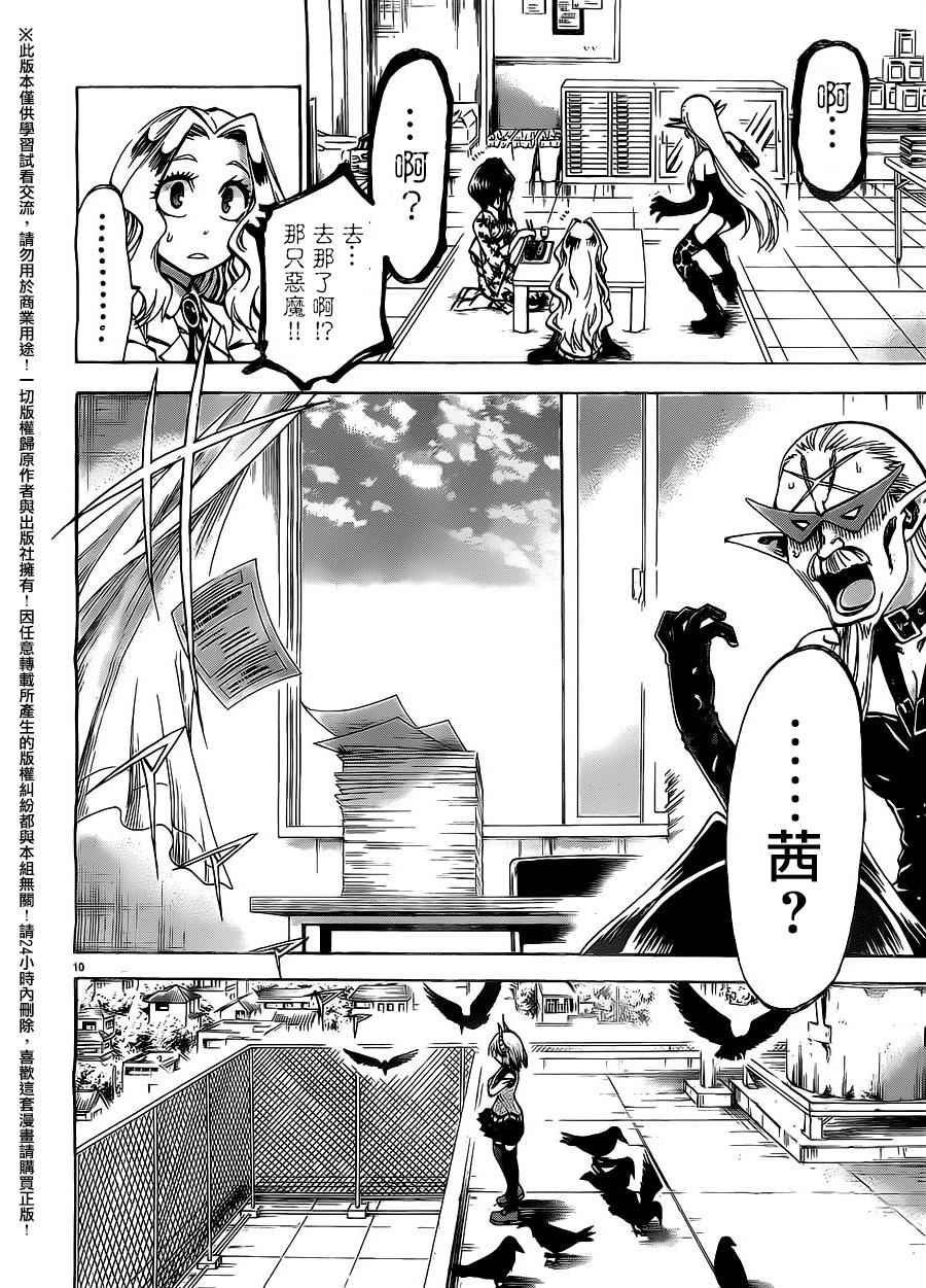 第153话