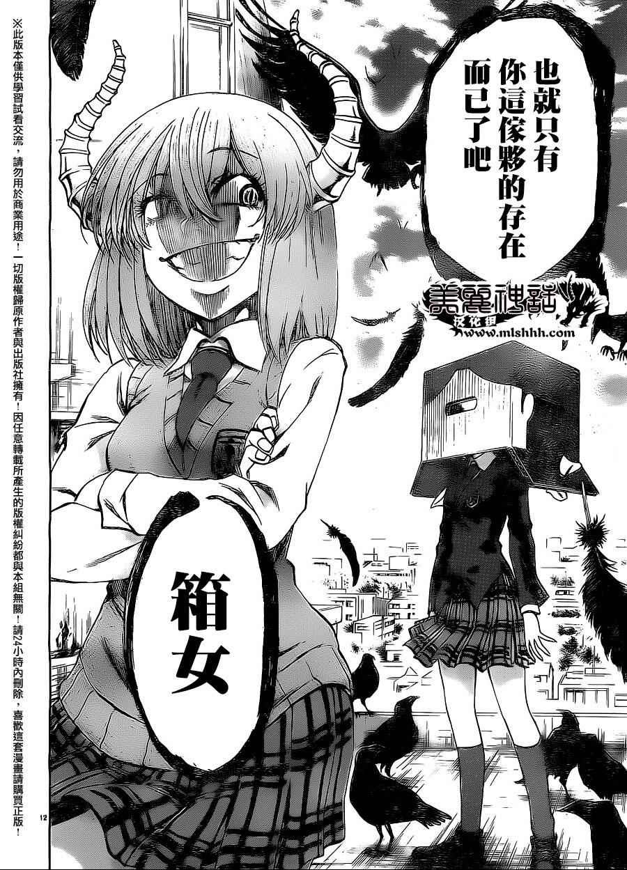第153话