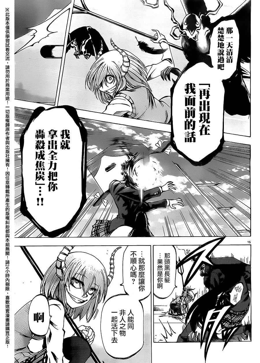 第153话