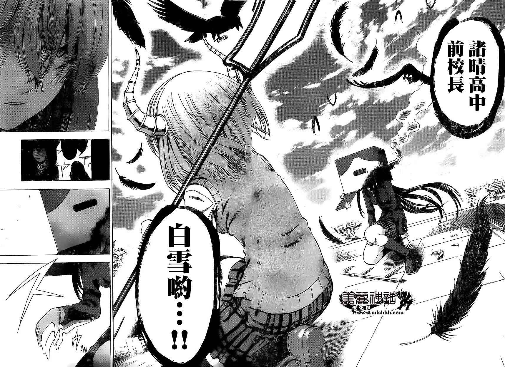第153话