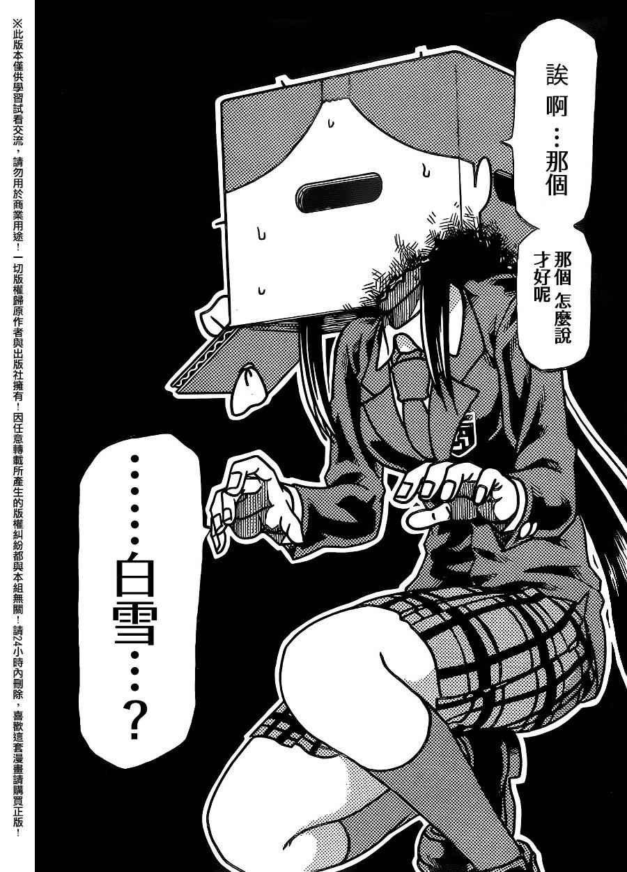 第153话