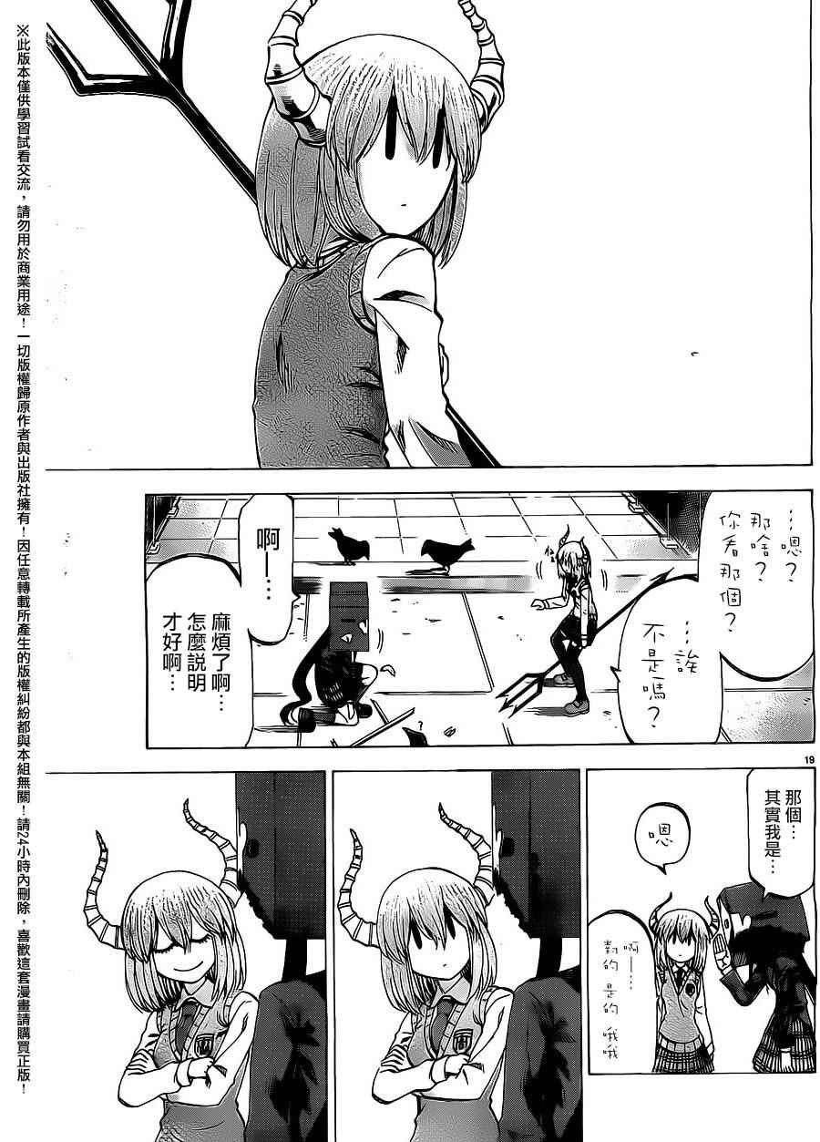 第153话