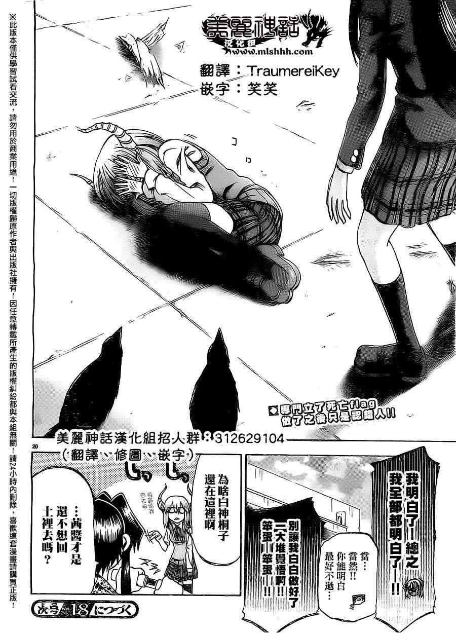 第153话
