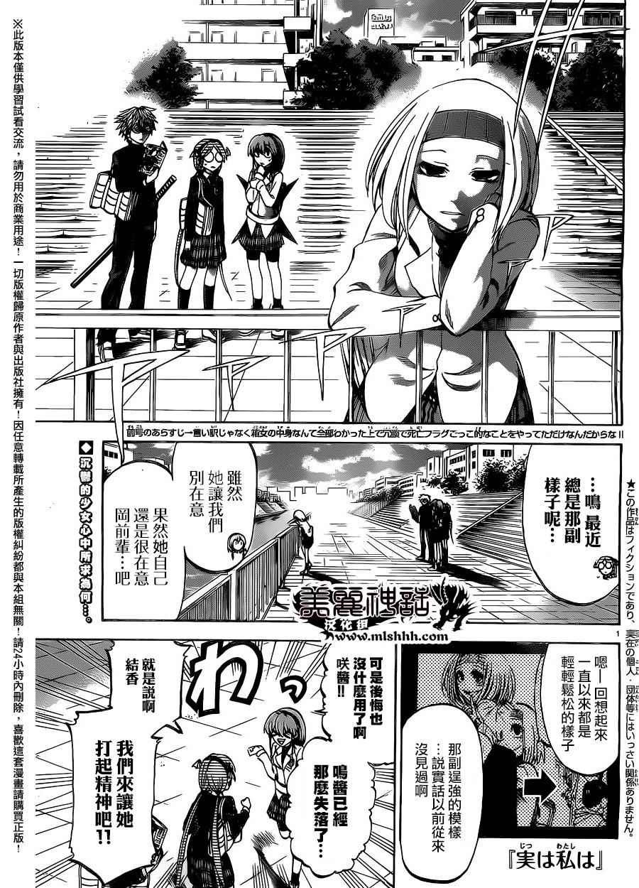 第154话