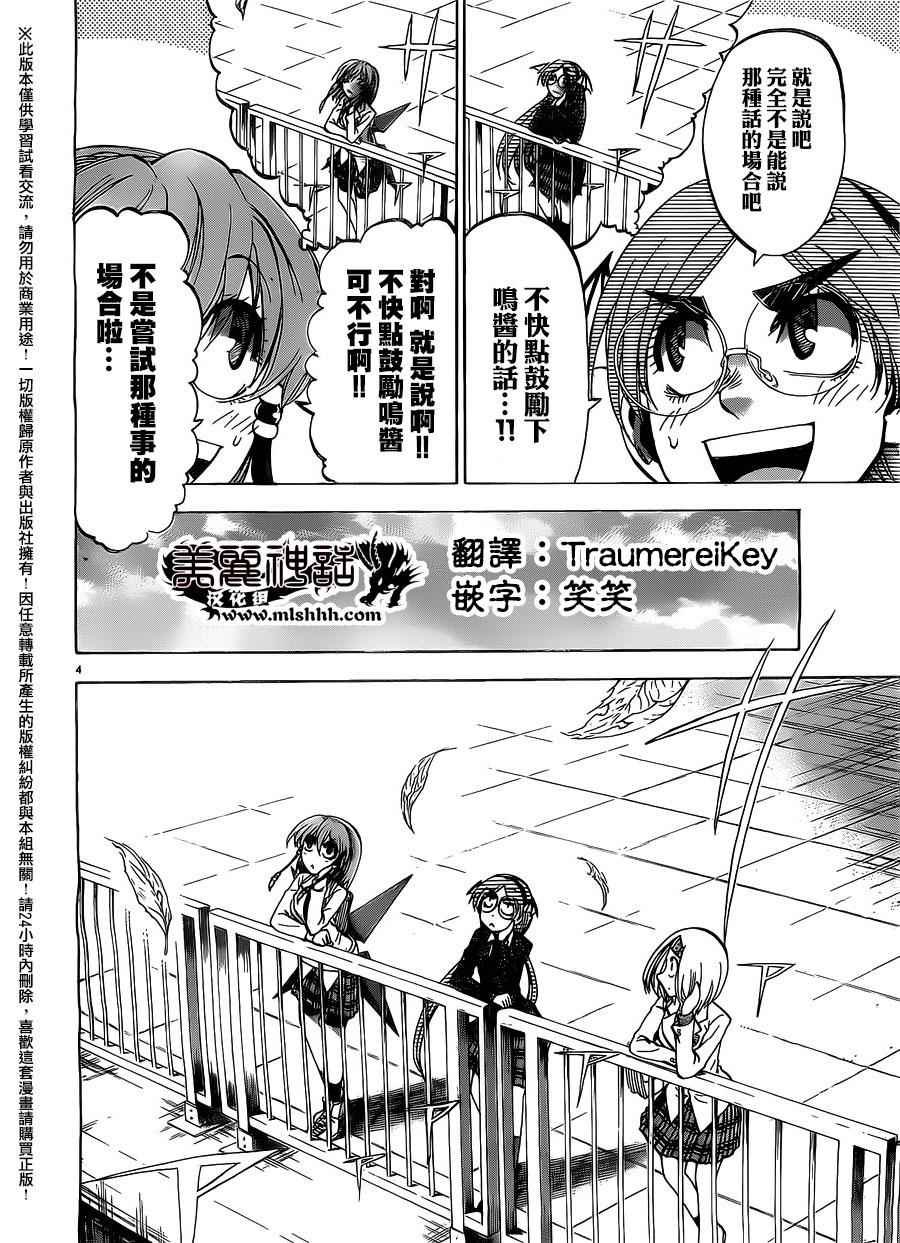 第154话