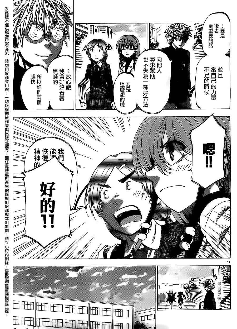第154话