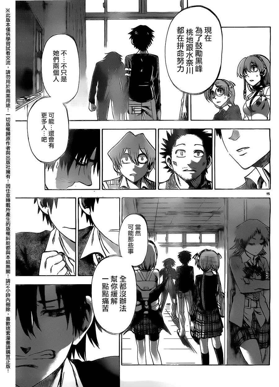 第154话