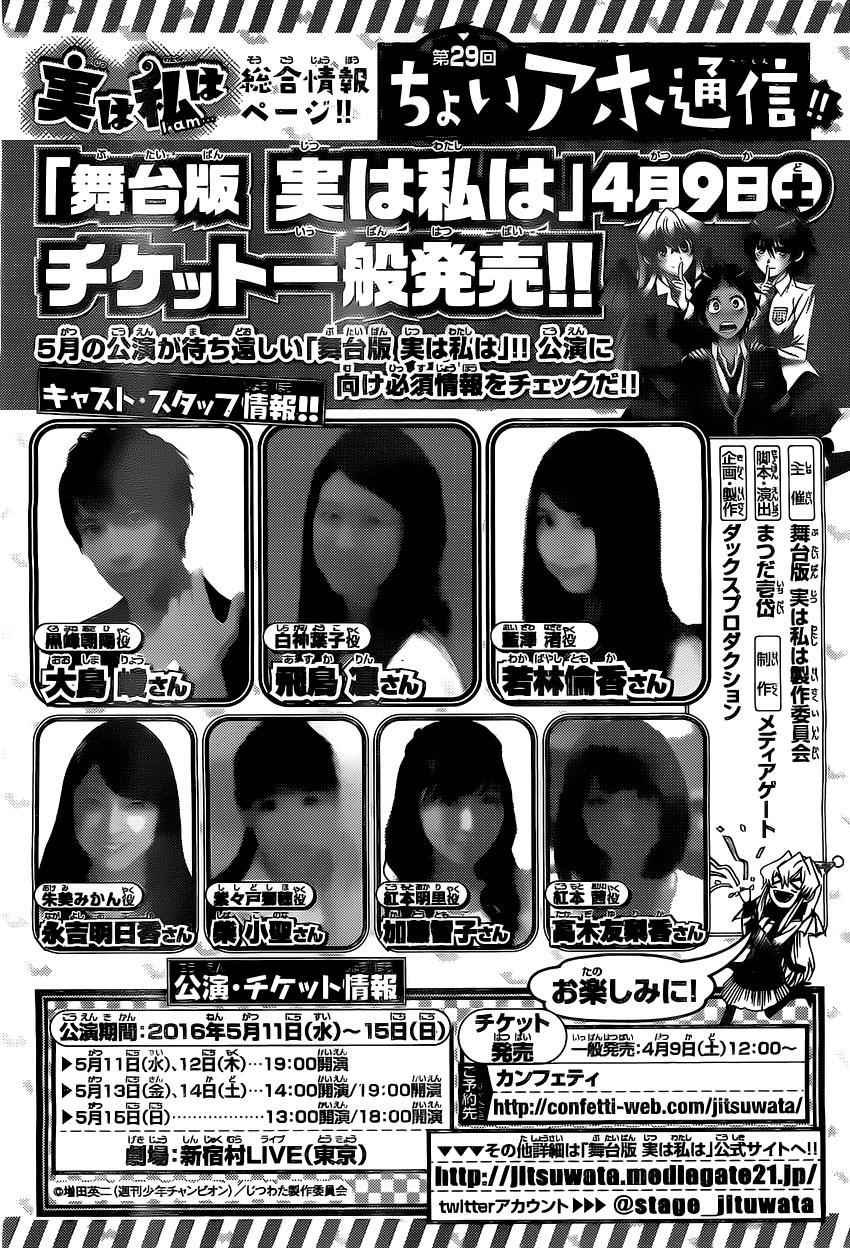 第154话