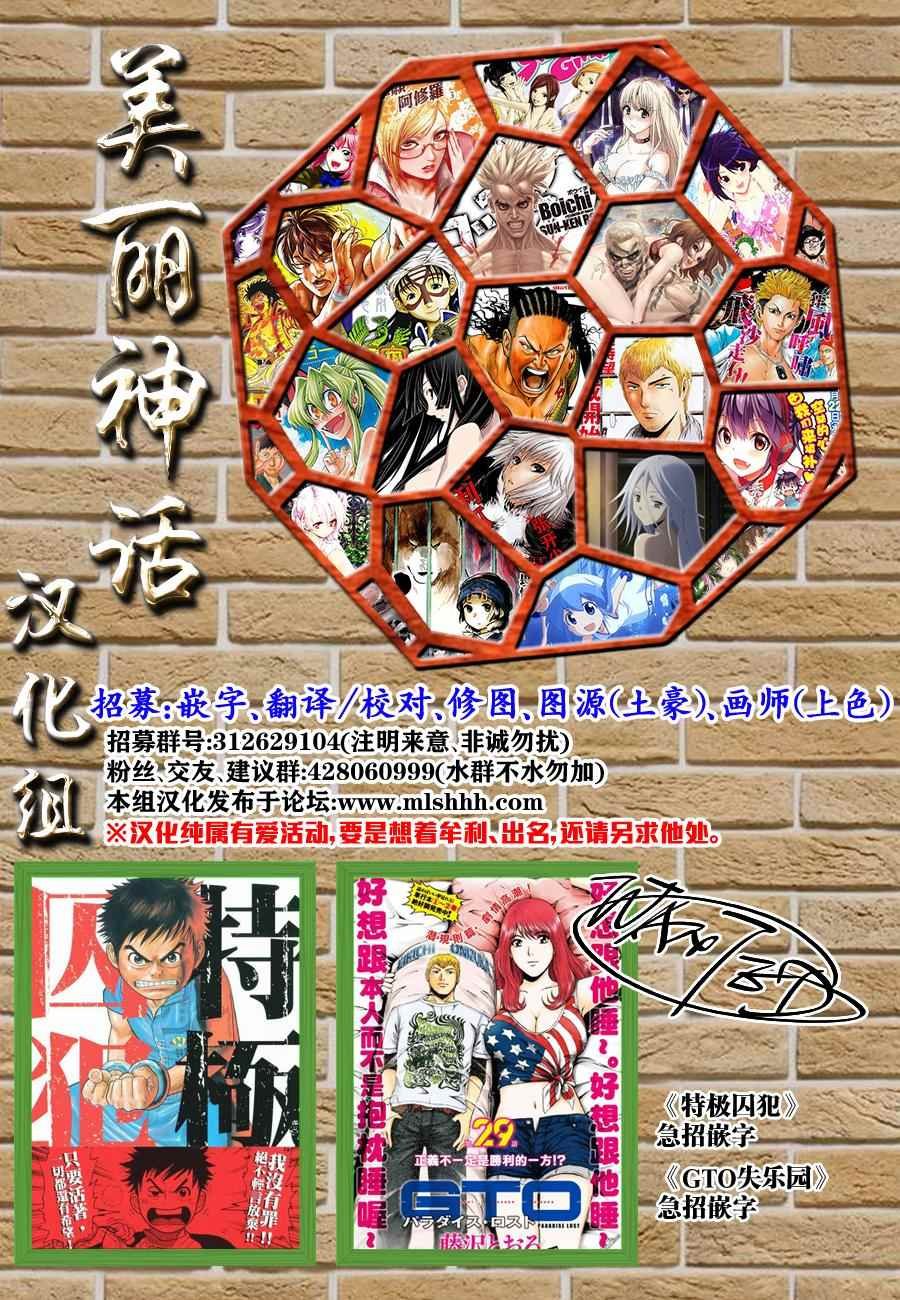 第154话