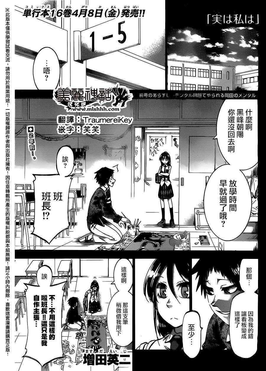 第155话