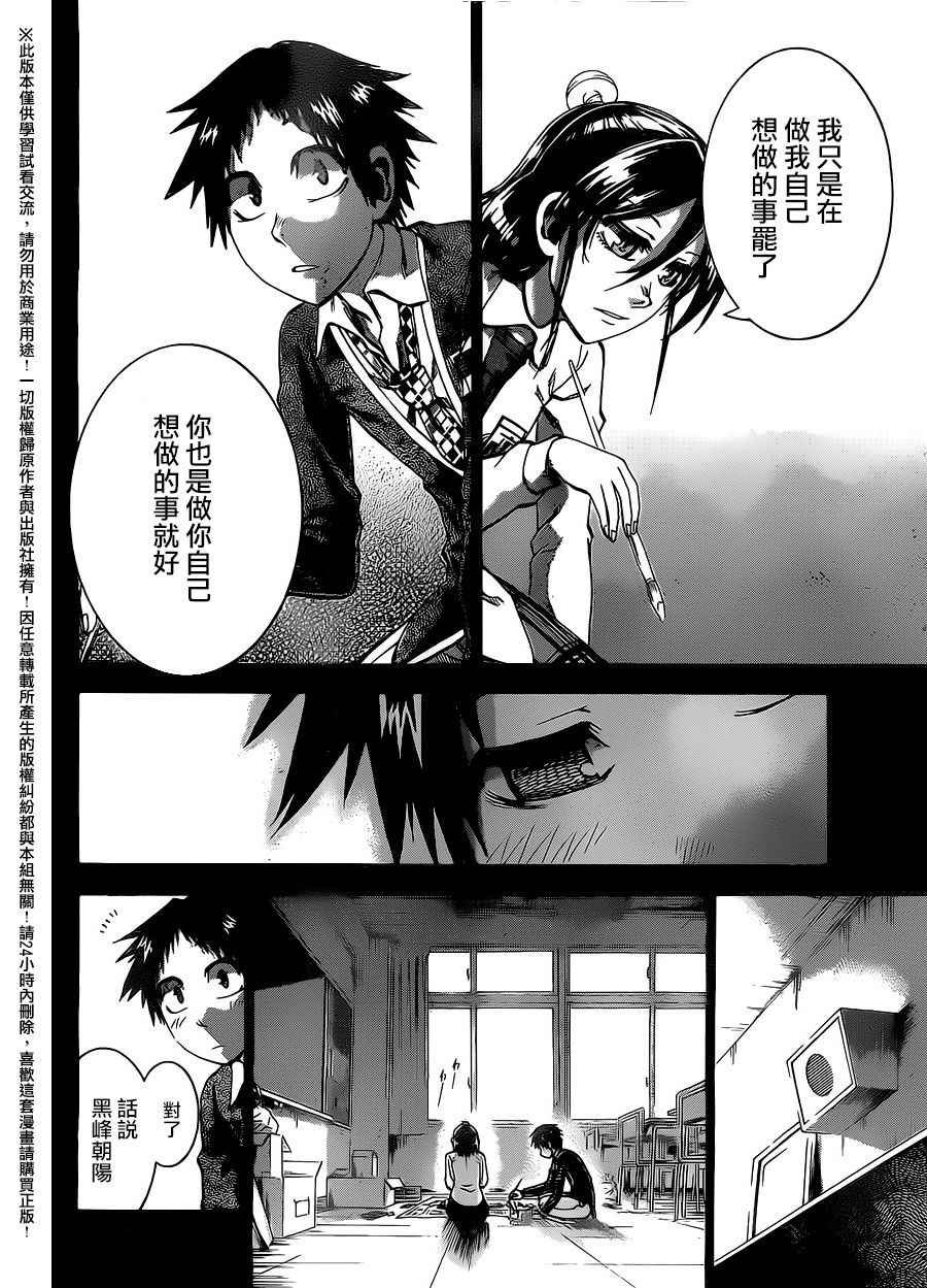 第155话