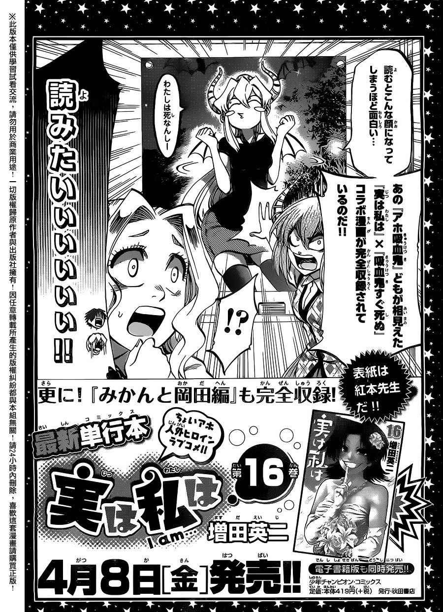第155话