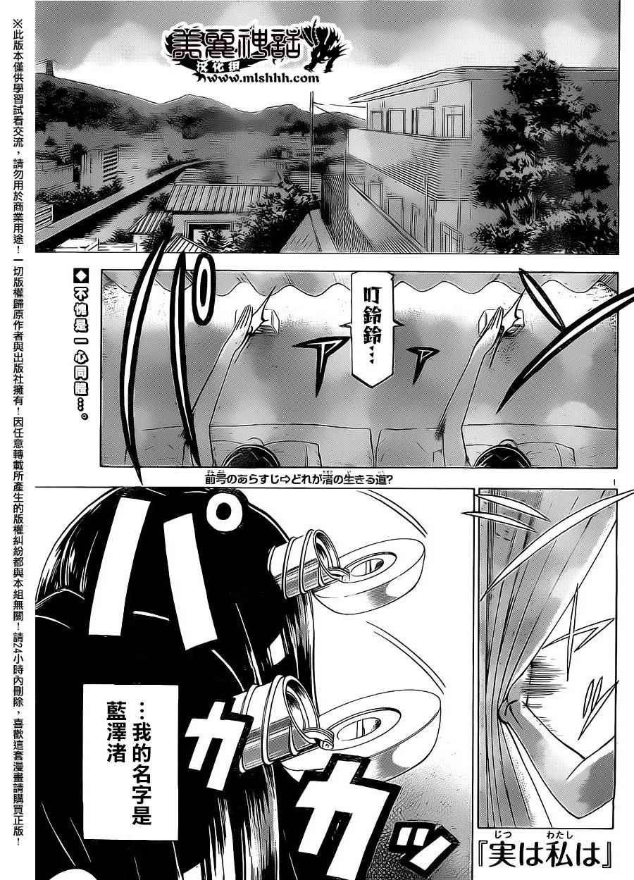 第157话