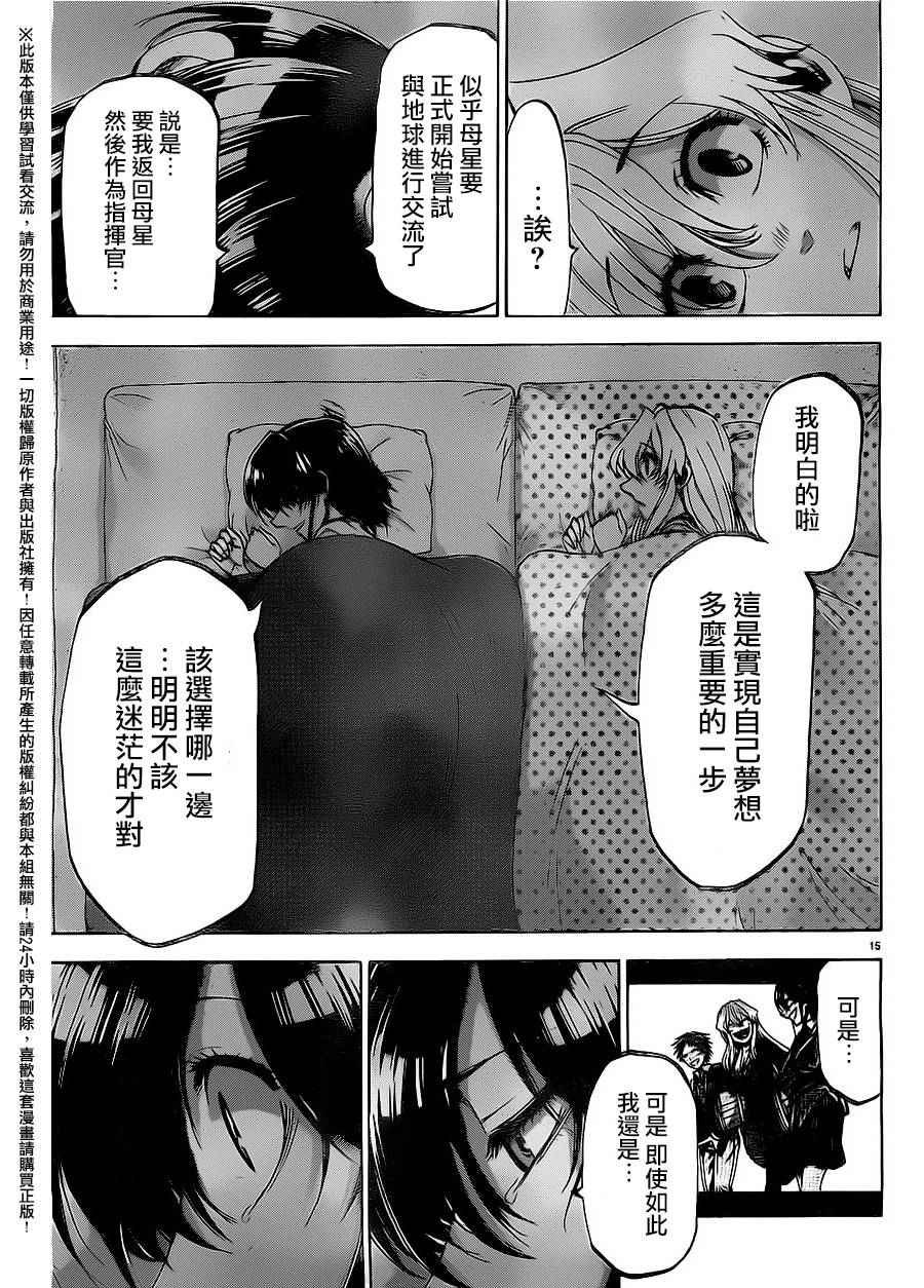 第159话