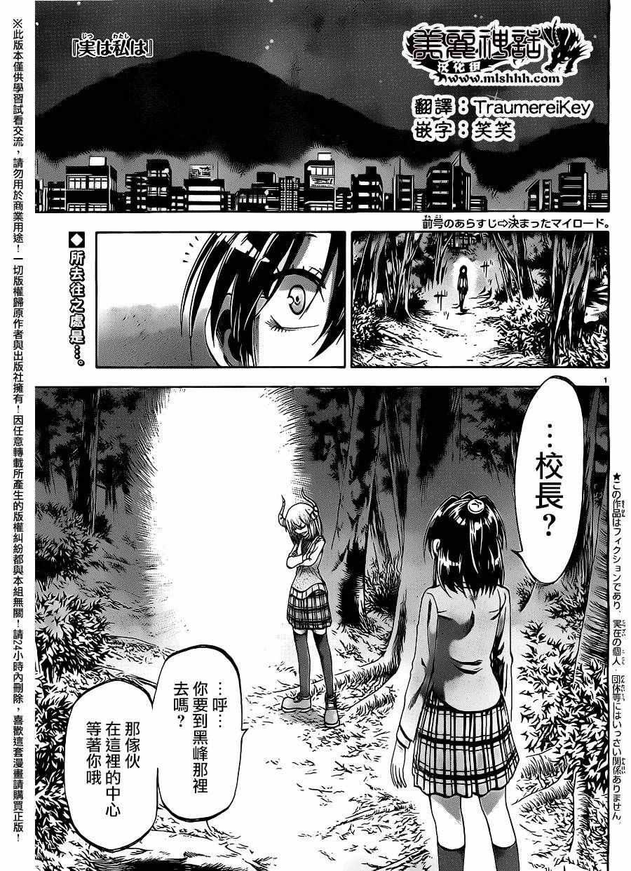 第160话