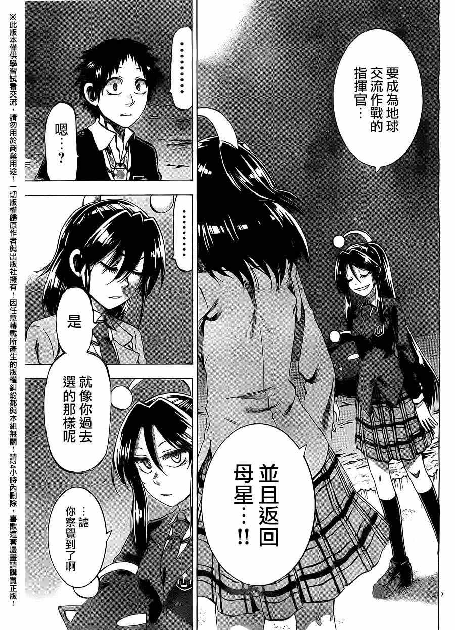 第160话
