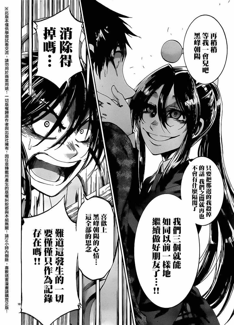 第160话