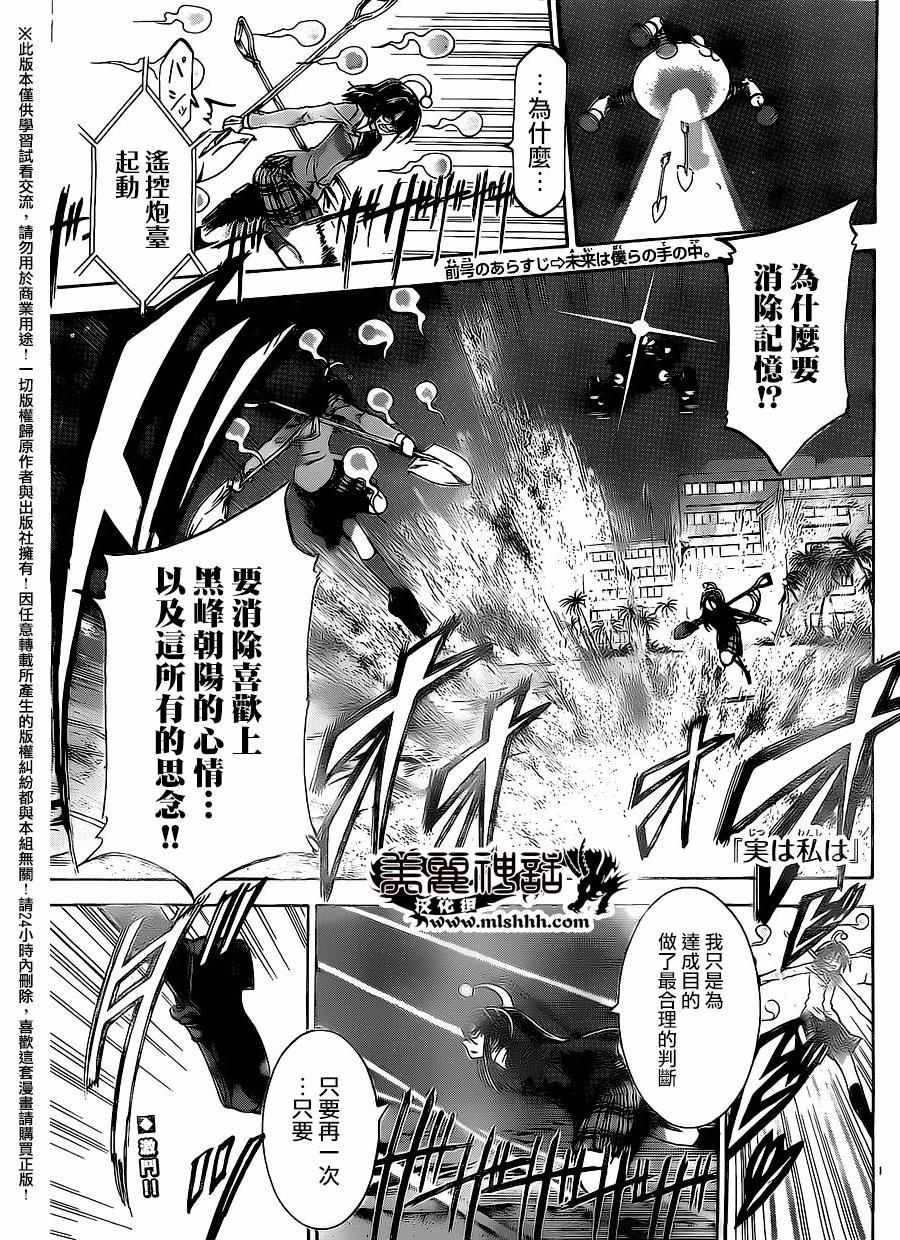 第161话